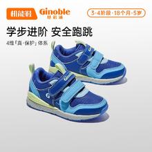 Ginoble 基诺浦 机能鞋春秋款轻盈学步鞋女宝宝幼儿园运动鞋舒适防滑户外鞋