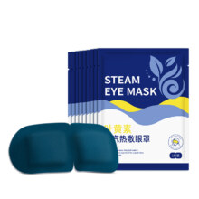 30片 叶黄素蒸汽眼罩草本热敷护眼