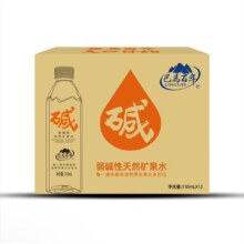 再补货：巴馬百年天然苏打水 贴合人体PH值巴马弱碱性318mlx12支/箱