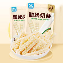 草原情 内蒙古 酸奶味奶酪棒 150g*2袋
