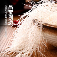 细丝龙须菜 龙须菜500g*2袋