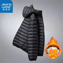 限移动端、京东百亿补贴：JEANSWEST 真维斯 轻薄羽绒服男冬季男士保暖外套羽绒袄子轻便外套白鸭绒连帽休闲服 A210-160507黑色