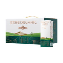 百亿补贴：圣牧 有机纯牛奶 品醇200ml*24盒