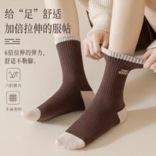北极绒女士美拉德袜子10双