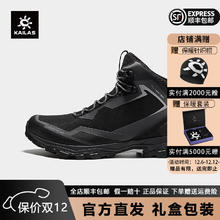 限移动端、京东百亿补贴：KAILAS 凯乐石 地平线2 男款徒步鞋 KS2312116D