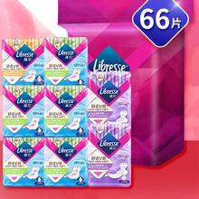 薇尔 Libresse 卫生巾日夜组合 66片