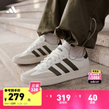 plus会员、需凑单：adidas T头鞋 BARREDA休闲板鞋德训鞋男女阿迪达斯官方轻运动 多色多尺码可选*3件