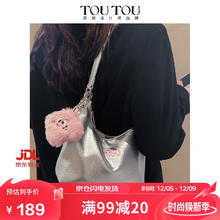 toutou 女士银色腋下包 40408