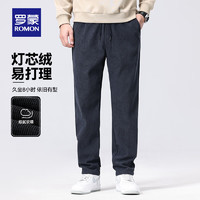 ROMON 罗蒙 灯芯绒加绒加厚休闲裤男士秋冬中青年时尚宽松保暖直筒百搭长裤子 610H灰色 加厚款