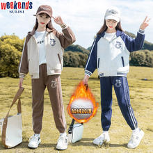 百亿补贴：sulisi weekends WEEKENDS女童秋冬加绒加厚套装新款儿童中大童棒球休闲运动两件套