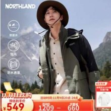 Northland 诺诗兰 男女三防全压胶三合一冲锋衣 NWJET5507E
