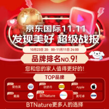 BTNature蓝胖子学生奶粉成长高钙一米八八3-6-15岁以上儿童澳洲贝特恩1kg 【学生专用 长高长壮】全脂1罐