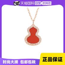 Grace Girl 麒麟葫芦项链 KJP0352 链长40+5cm