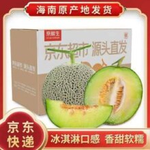 京鲜生 海南网纹瓜 净重 4.5-5斤 2-3粒 单果1.5起