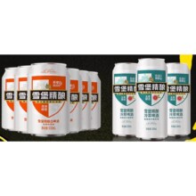 珠江啤酒 雪堡精酿白啤 330mL*6罐 +雪堡冷萃精酿啤酒 500mL 3罐 组合装