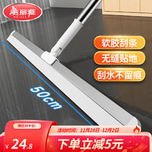 美丽雅魔术扫把硅胶地刮扫刮擦三合一扫把浴室卫生间干湿两用地板刮水 刮水扫把50CM 1把