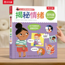 PLUS会员：乐乐趣 揭秘翻翻书 百科版 任选5本