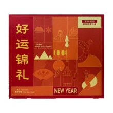 预售：茅台 王茅 祥泰 53度 375ml*2瓶+八马茶业 万山红 正山小种红茶 100g*2罐 新春限定礼盒