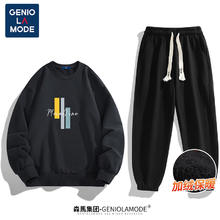 GENIOLAMODE 男士薄绒卫衣套装 100072362284