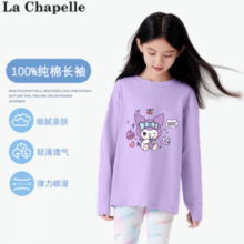 La Chapelle 儿童纯棉卫衣