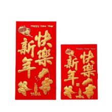 京东试用：新年红包 大号6个装