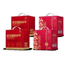 预售：认养 牧场 纯牛奶+吃甘蔗的水牛奶 200ml*10盒*4箱 新年组合装