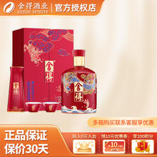 沱牌 舍得 54度 浓香型白酒 500mL 单瓶装 龙年礼盒