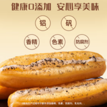千味央厨 糍粑油条 284g（任选5件）