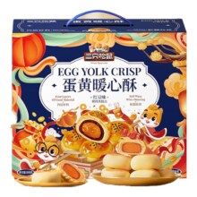 三只松鼠 蛋黄酥礼盒 800g 红豆味约16枚