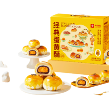 良品铺子蛋黄酥糕点礼盒送礼雪媚娘零食休闲面包早餐小吃食品点心800g