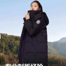 再降价、20点、PLUS会员：波司登 90绒可脱卸连帽中长款羽绒服女款B00143064E
