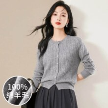 赛兔 厚款纯羊毛毛衣外套针织开衫