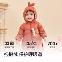 巴拉巴拉童装婴儿连体羽绒服轻薄羽绒服宝宝衣服冬装抱衣爬服男童女童 铁锈红61003 90cm