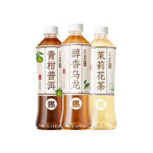元气森林 出品燃茶无糖茶解腻多口味500mL*15瓶