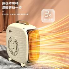 德国纪迈取暖器小太阳烤火炉办公室电热风