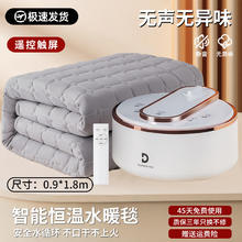 双控智能电热毯双人家用水循环加热电褥子2024新款品牌水暖毯定制