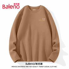 限移动端、京东百亿补贴：Baleno 班尼路 长袖t恤 男 秋冬季保暖加绒打底衫 秋衣上衣