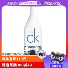 【自营】CalvinKlein/凯文克莱因为你/喜欢你男士香水100ml木质