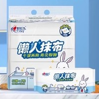 心相印 懒人抹布 50抽5包