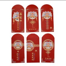 新款2025蛇年红包过新年春节压岁红包袋创意蛇生肖个性卡通利是封 生肖蛇红包 12个