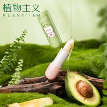 植物主义 蜂蜡橄榄果防干裂儿童唇膏2支