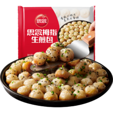 思念拇指生煎包500g50个猪肉馅*8件