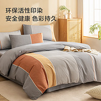 某东京造 32支磨毛纯棉床上四件套 100%纯棉床单被套200x230cm 都市暖阳