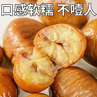 栗之乡 即食板栗 23g*1袋