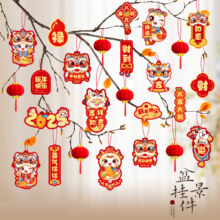 新年盆景小挂件 30拼 多款可选