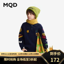 MQD 马骑顿 童装男童毛衣2024冬季新款翻领针织衫学院风儿童提花线衫 藏青 140cm