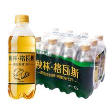 秋林 全麦格瓦斯 发酵饮料350mL*6瓶