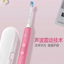 百亿补贴：PHILIPS 飞利浦 HX6855/12 电动牙刷