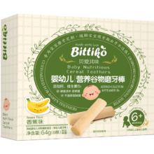 丽家宝贝 贝爱其味婴幼儿营养谷物磨牙棒 64g*1盒 香蕉味（8根）