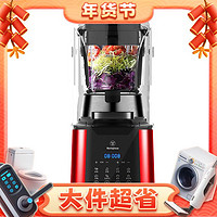 西屋电气 WFB-D3 破壁料理机 摩砂红